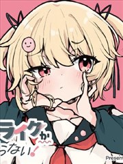 短篇漫改集 封面